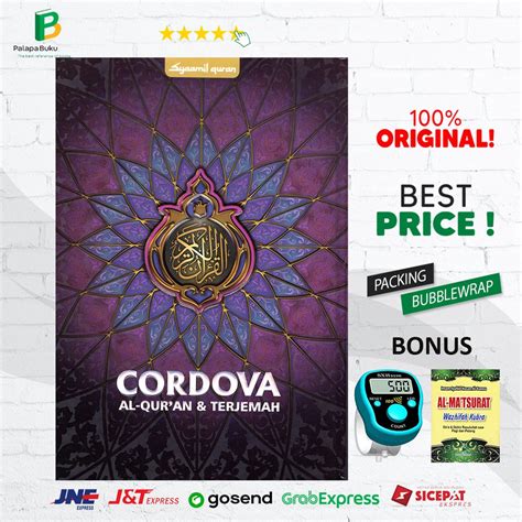 Jual Al Quran Terjemah Cordova Ukuran A Hc Bonus Tasbih Digital