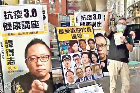 近年煽動罪成37人 平均囚10 5月 黎棟國倡最高囚10年看齊國安法 人權律師反對 20240213 公民 明報教育網