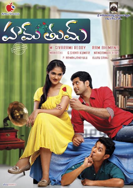 Hum Tum Movie Posters