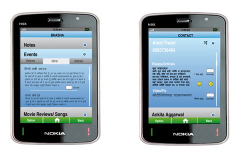 Mobile App Bhasha On Behance