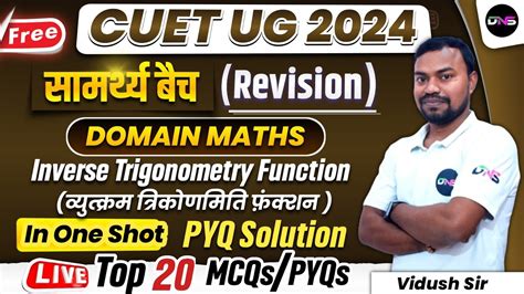 Cuet Domain Maths Inverse Trigonomentry Function In One Short With