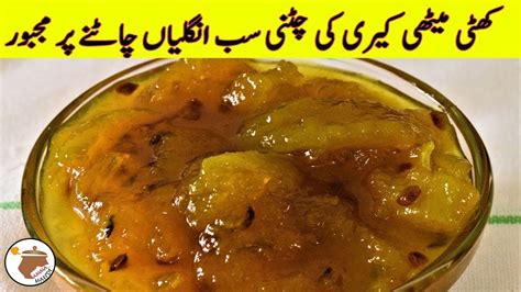 Khatti Meethi Kachay Aam Ki Chutney Recipe By Amma Ki Handi