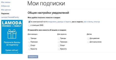 Pin on Страницы подписки