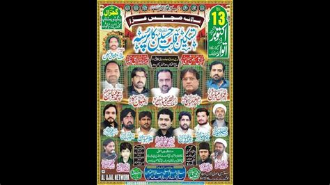 Live Majlis E Aza October Gujral Gondal Road Sialkot