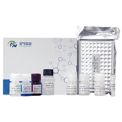 人白细胞介素1βil 1βelisa试剂盒 人白细胞介素1βil 1βelisa试剂盒价格表 人白细胞介素1βil 1βelisa