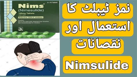 Nims Tablet Uses Nims Tablet Side Effects Nimesulide Uses In Urdu