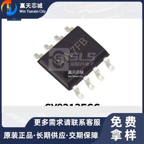 SY8213FCC封装SOIC 8全新现货电源管理芯片降压型DC DC转换器 虎窝淘