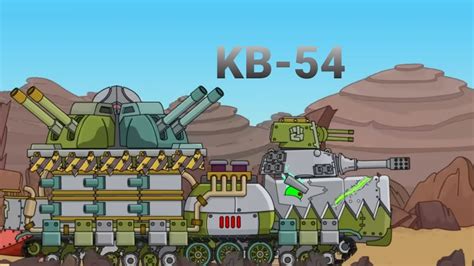 Super Tank Rumblemake Kb 54 From Homeanimation Youtube