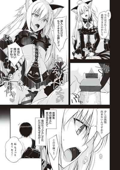 Neko To Geboku Nhentai Hentai Doujinshi And Manga