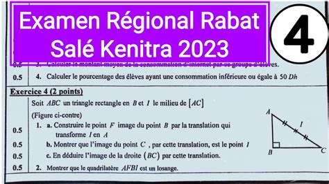 Examen Régional 3AC Région Rabat Salé Al Kenitra 2023 EXERCICE 4 Math