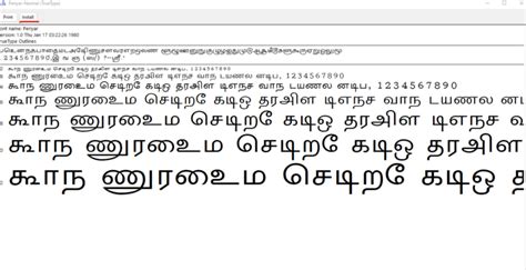 Periyar Font Tamil Free Download Periyar Font Keyboard Layout