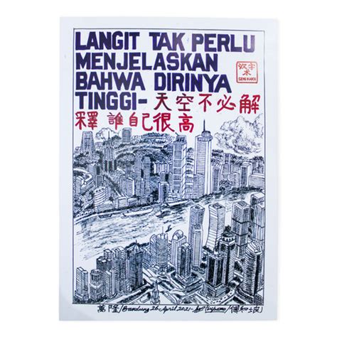 Jual Seni Kanji Poster Langit Tak Perlu Menjelaskan Bahwa Dirinya