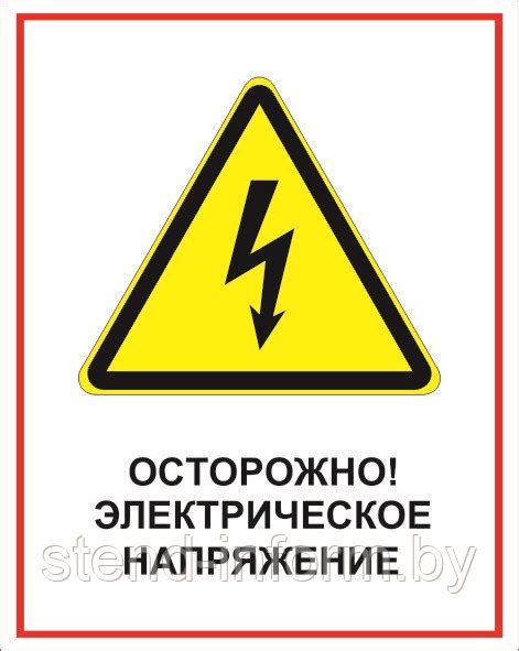 Знаки запрещающие р-р 15*15 см, НАКЛЕЙКИ : продажа, цена в Минске ...