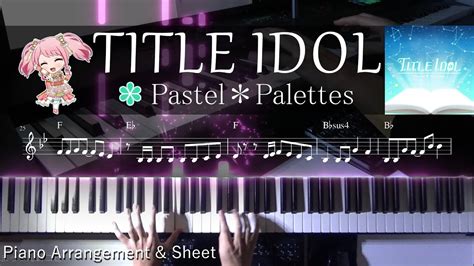 Piano TITLE IDOL PastelPalettesをピアノで弾いてみた 耳コピ バンドリBanG Dream