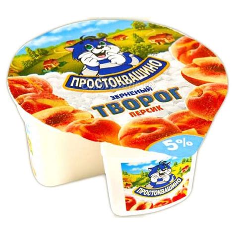 Творог Простоквашино 5% зерненый с персиком - калорийность, полезные ...