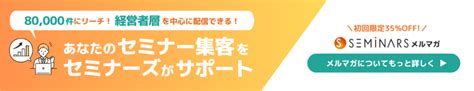 Abc理論とは？合理的な信念に変えるために必要な5つの要素 セミナーといえばセミナーズ