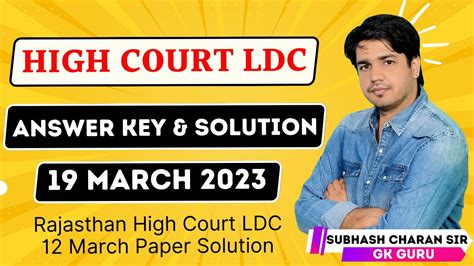 Rajasthan High Court Ldc Answer Key March Rajasthan Ldc Paper