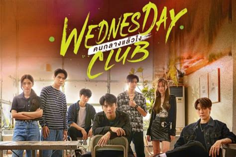 Nonton Wednesday Club The Series Episode Sub Indo Ohm Pawat Dan