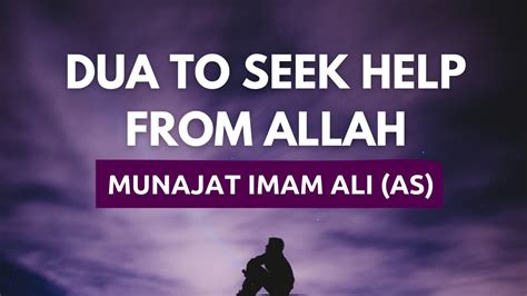 Munajat Imam Ali With Urdu Translation Islamic Dua To Seek Help From