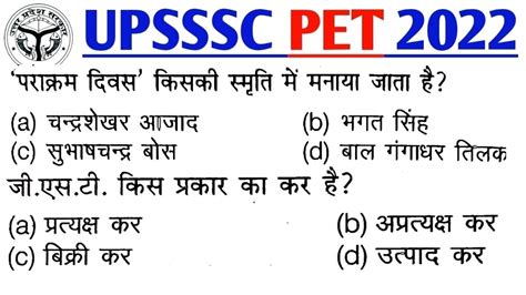 Upsssc Pet Exam Preparation Static Gk Current Affairs And Reasoning