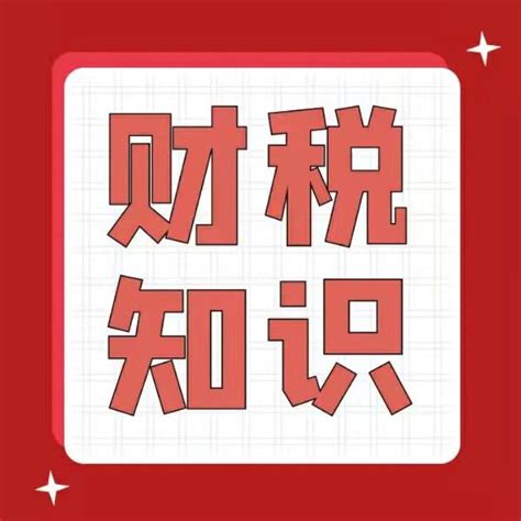 小规模纳税人增值税免税申报的八个案例 知乎