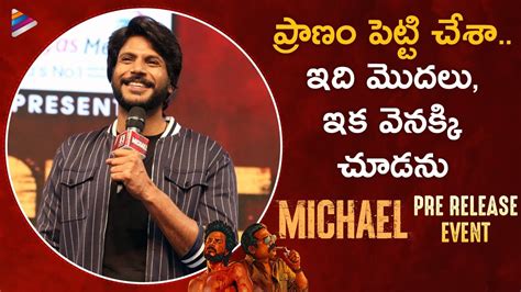 Sundeep Kishan Emotional Speech Michael Pre Release Event Nani