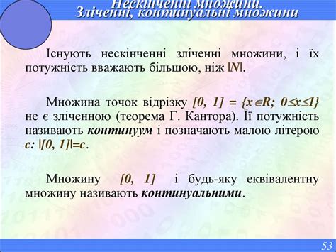 Основні поняття теорії множин. Алгебра множин. (Лекції 1,2 ...