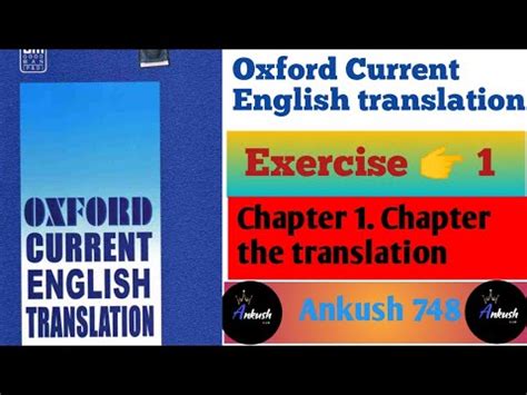 Oxford Current English Translation Exercise 1 Oxford Current English