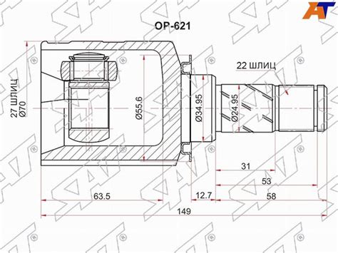 Шрус внутренний OPEL CORSA D 06-14 SAT OP-621 - SAT арт. OP-621 ...