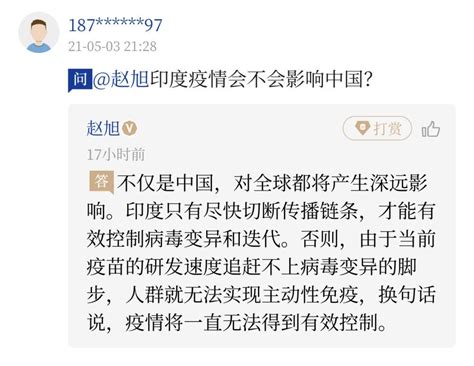 印度疫情到底咋样了？我们的同事从风暴中央发来视频回答！四川在线