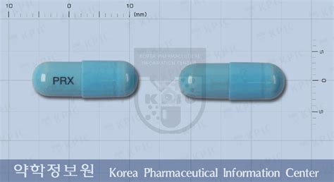 파로닉스캡슐 부광약품주 약품식별