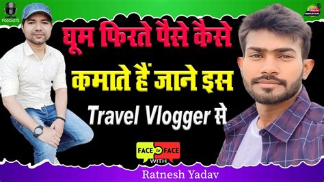 घम फरत पस कस कमत ह जन इस travel vlogger स Travel bloggers