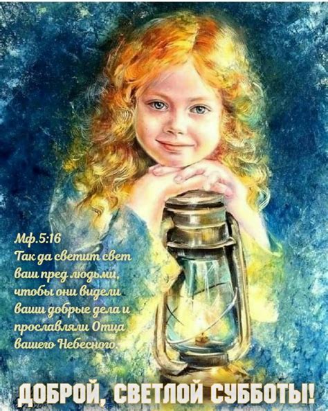 Pin by Виктория on Суббота | Good morning, Art painting, Painting