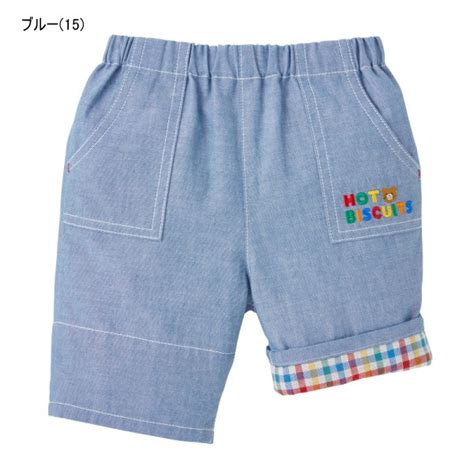 楽天市場セール30OFF ミキハウス ホットビスケッツ MIKIHOUSE Hot Biscuits ビーンズくんとロゴ刺繍6分丈パンツ