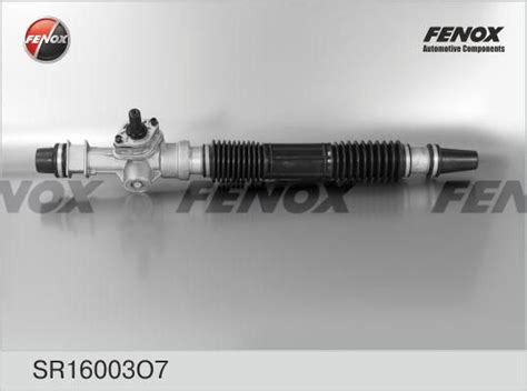 Рейка рулевая Fenox SR16003O7 - FENOX арт. SR16003O7 - купить по ...