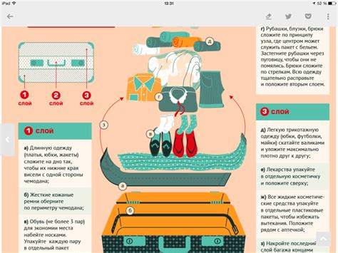 Как собирать чемодан | Travel book, Travel checklist, Travel advice