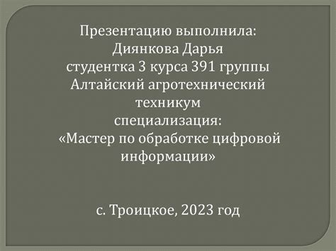 Краеведческие книги - презентация онлайн