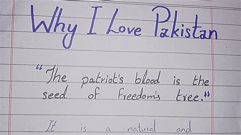 Why I Love Pakistan Why I Love My Country Essay With Quotations YouTube