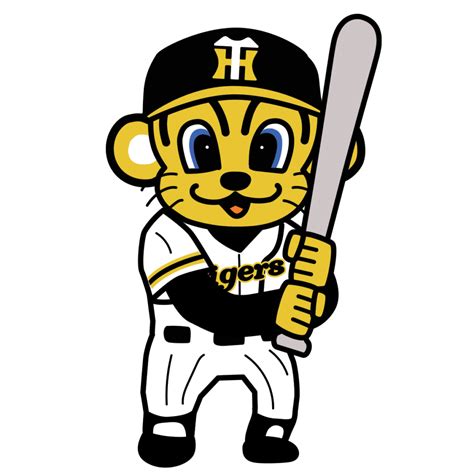 トラッキーの無料イラスト プロ野球阪神タイガースの無料素材