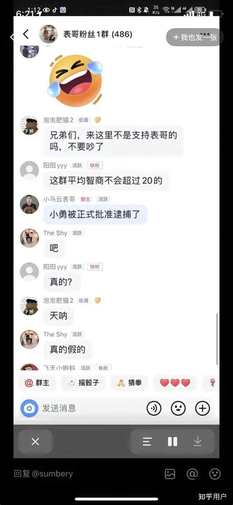 范小勇到底是进去了还是没了？ 知乎