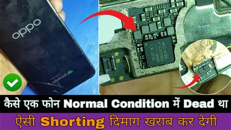 Oppo A5s A12 Dead Solution कैसे एक फोन Normal Condition में Dead था Best Trick 🆕 Youtube