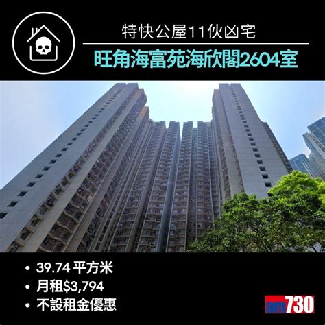 簡約公屋｜戴尚誠料首批居民可獲全數輪候傳統公屋 Am730