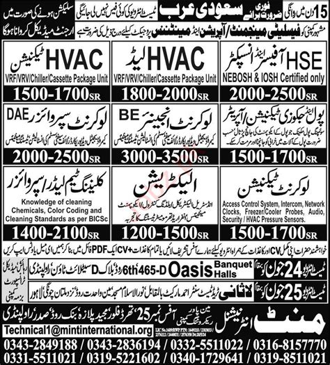 HSE Officer And HVAC Technician Jobs In Saudi Arabia 2024 Job