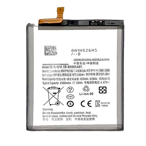 Battery No Logo Samsung Note Ultra Service Pack Mobile Phone