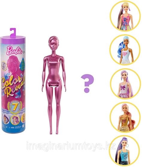 Кукла Barbie Color Reveal Shimmer с водными сюрпризами купить в Алматы