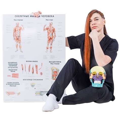 Биохимия спорта 2024 | ВКонтакте