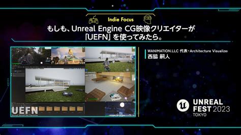 uefest uefn