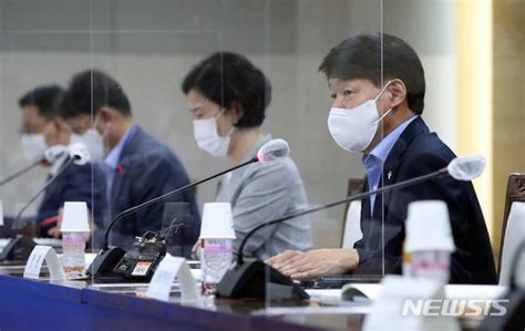 고용노동부 산하 공공기관장 회의 주재하는 안경덕 장관 네이트 뉴스