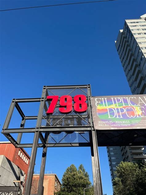 art district beijing galleries history visitor guide