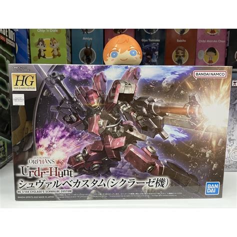 Bandai Gunpla HG1 144 Mobile Suit Gundam Iron Blooded Orphans Urdr